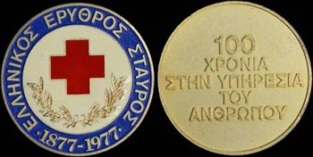 GREECE: Bronze enameled medal (1977) ... 