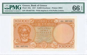 GREECE: 10000 Drachmas (29.12.1947) in ... 