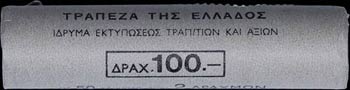 GREECE: 50x 2 Drachmas (1982) (type Ia) in ... 