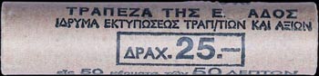 GREECE: 50 x 50 Lepta (1976) in nickel-brass ... 