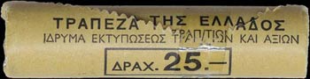 GREECE: 50x 50 Lepta (1984) in nickel-brass ... 
