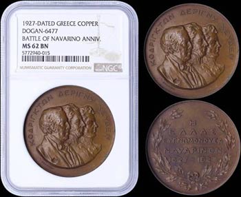 GREECE: Bronze medal (1927 dated) ... 