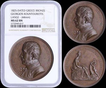 GREECE: Bronze commemorative medal (1825 ... 