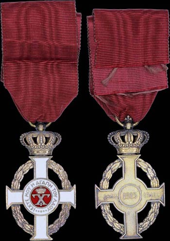 GREECE: Royal Order of George I (1915). ... 