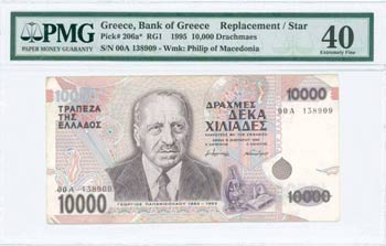 GREECE: Replacement of 10000 Drachmas ... 