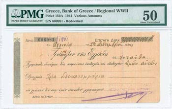 GREECE: 3 billion ... 