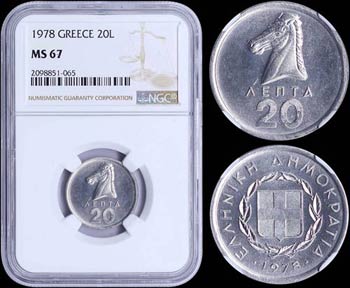 GREECE: 20 Lepta (1978) in aluminum with ... 