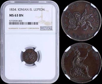 GREECE: 1 new Obol (1834.) in copper with ... 