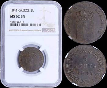 GREECE: 5 Lepta (1841) (type I) in copper ... 