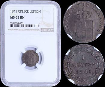 GREECE: 1 Lepton (1845) (type II) in copper ... 