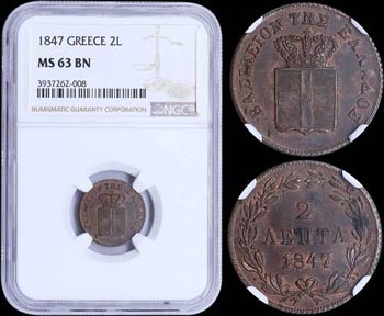 GREECE: 2 Lepta (1847) (type III) in copper ... 
