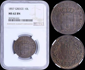 GREECE: 10 Lepta (1857) (type III) in copper ... 