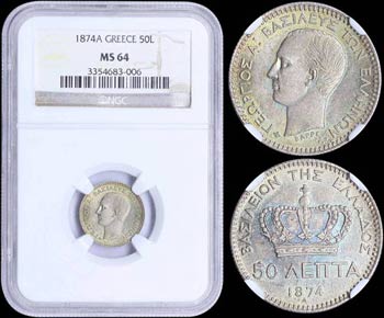 GREECE: 50 Lepta (1874 A) (type I) in silver ... 