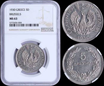 GREECE: 5 Drachmas (1930) in nickel with ... 