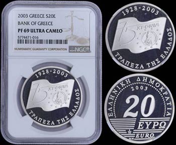 GREECE: 20 Euro (2003) in silver (0,925) ... 