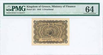 GREECE: 5 Drachmas (15.1.1945) in brown on ... 