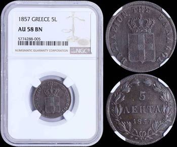 GREECE: 5 Lepta (1857) (type IV) in copper ... 
