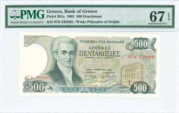GREECE: 500 Drachmas (1.2.1983) in dark ... 