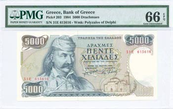 GREECE: 5000 Drachmas (23.3.1984) in dark ... 