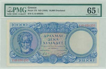 GREECE: 10000 Drachmas (ND 1946) in blue on ... 