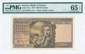 GREECE: 5000 Drachmas (9.6.1947) in brown on ... 