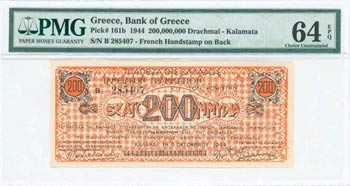GREECE: 200 million Drachmas (5.10.1944) ... 