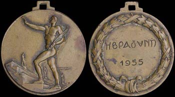GREECE: Bronze commemorative medal by the ... 