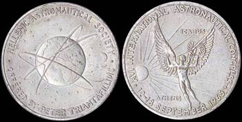 GREECE: Copper-nickel(?) medal commemorating ... 