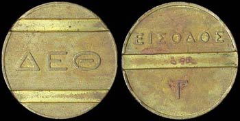 GREECE: Bronze token. ΔΕΘ on obverse ... 