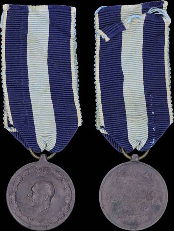 GREECE: Commemorative Medal of the WAR of ... 