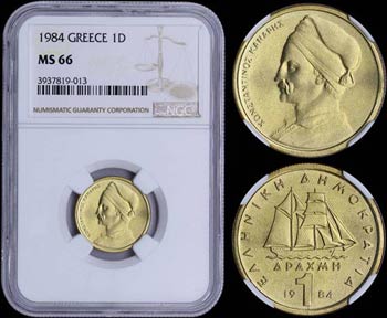 GREECE: 1 Drachma (1984) (type I) in ... 
