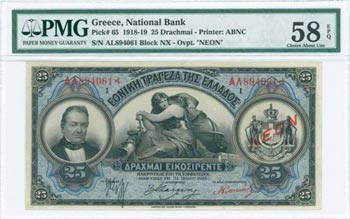 GREECE: 25 Drachmas (31.5.1918 - 1922 NEON ... 