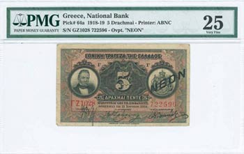 GREECE: 5 Drachmas (11.6.1918 - 1922 NEON ... 