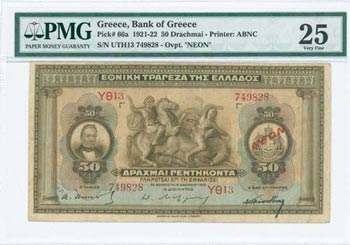 GREECE: 50 Drachmas (19.1.1922 - 1922 NEON ... 