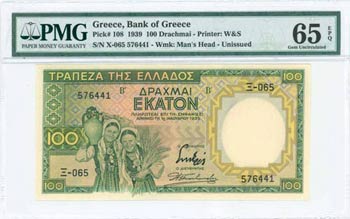 GREECE: 100 Drachmas (1.1.1939) in green and ... 