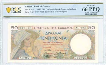 GREECE: Set of 50 Drachmas (1.9.1935), 100 ... 
