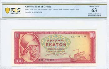 GREECE: 2x 100 Drachmas (1.7.1955) in red on ... 
