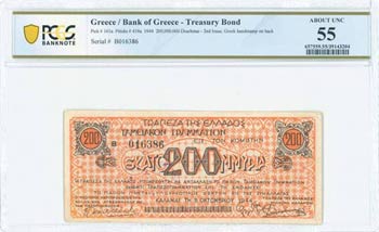 GREECE: 200 million Drachmas (5.10.1944) ... 