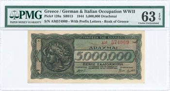 GREECE: 5 million Drachmas (20.7.1944) in ... 