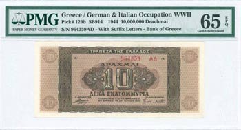 GREECE: 10 million Drachmas (29.7.1944) in ... 