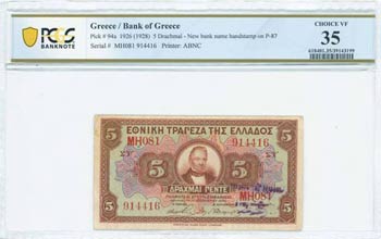 GREECE: 5 Drachmas (17.12.1926) in brown on ... 