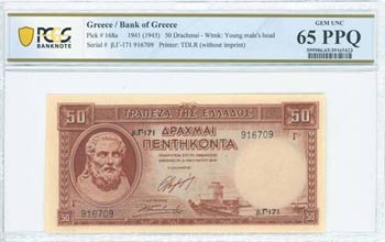 GREECE: 50 Drachmas (1.1.1941 - issued on ... 