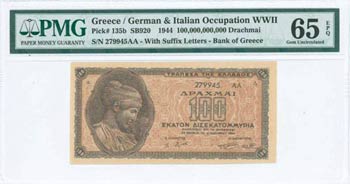GREECE: 100 billion Drachmas (3.11.1944) in ... 