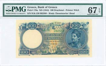 GREECE: 100 Drachmas (ND 1944) in deep blue ... 
