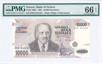 GREECE: 10000 Drachmas (16.1.1995) in purple ... 