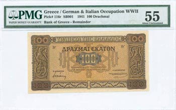 GREECE: Final proof of face and back of 100 ... 