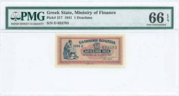 GREECE: 1 Drachma (18.6.1941) in red and ... 