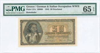 GREECE: Final proof of face and back of 50 ... 