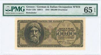 GREECE: Final proof of face and back of ... 
