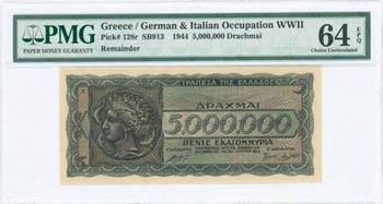 GREECE: Final proof of face and back of 5 ... 